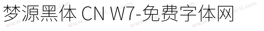 梦源黑体 CN W7字体转换